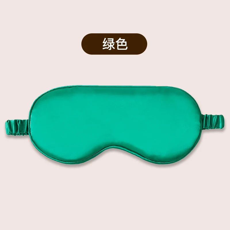 Double-Sided Imitation Silk Eye Mask, Light-Blocking Sleep Eye Mask, Logo Printing Wholesale, Men's and Women's Travel Cooling Ice Silk Eye Protection