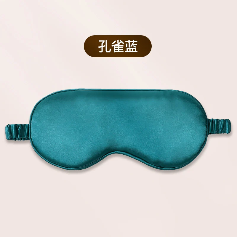 Double-Sided Imitation Silk Eye Mask, Light-Blocking Sleep Eye Mask, Logo Printing Wholesale, Men's and Women's Travel Cooling Ice Silk Eye Protection