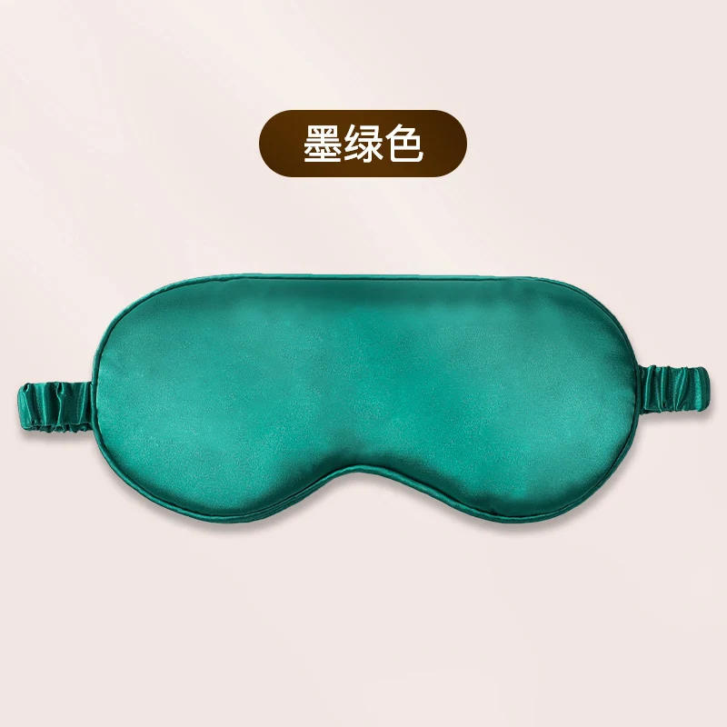 Double-Sided Imitation Silk Eye Mask, Light-Blocking Sleep Eye Mask, Logo Printing Wholesale, Men's and Women's Travel Cooling Ice Silk Eye Protection