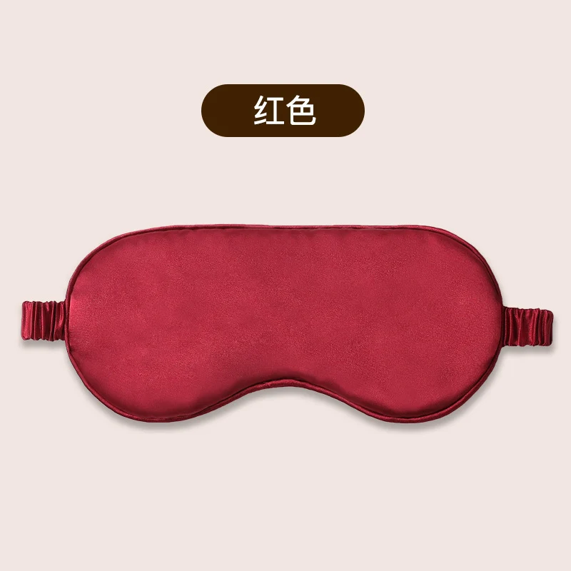 Double-Sided Imitation Silk Eye Mask, Light-Blocking Sleep Eye Mask, Logo Printing Wholesale, Men's and Women's Travel Cooling Ice Silk Eye Protection