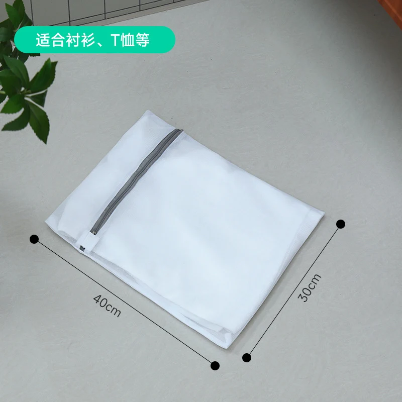 Factory gray laundry bag thick and thin mesh bag thickened bra washing bag washing machine special washing bag suit wholesale