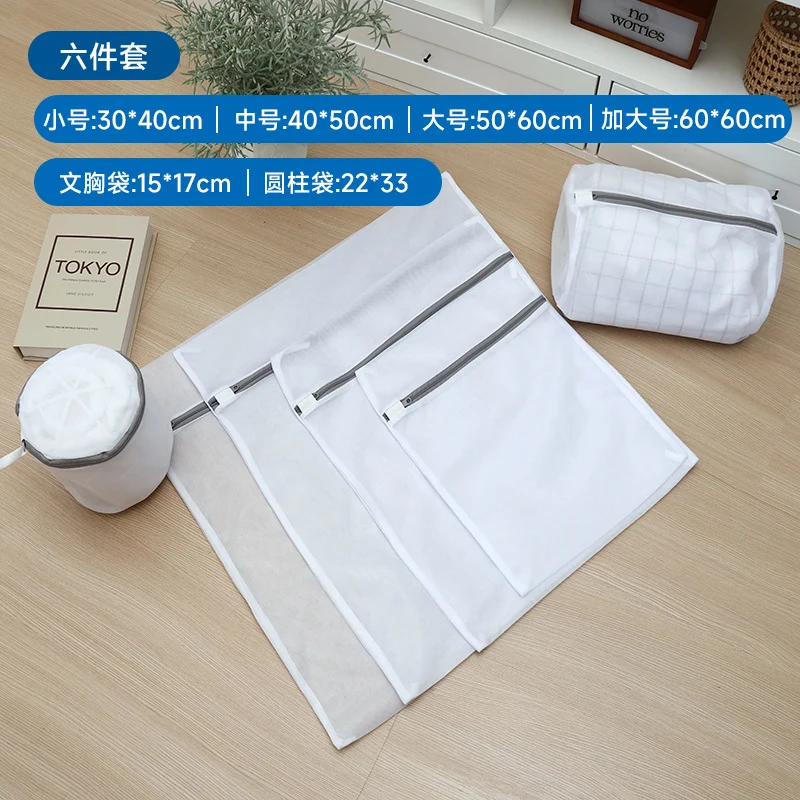 Factory gray laundry bag thick and thin mesh bag thickened bra washing bag washing machine special washing bag suit wholesale