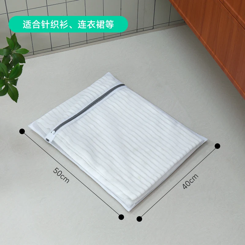 Factory gray laundry bag thick and thin mesh bag thickened bra washing bag washing machine special washing bag suit wholesale