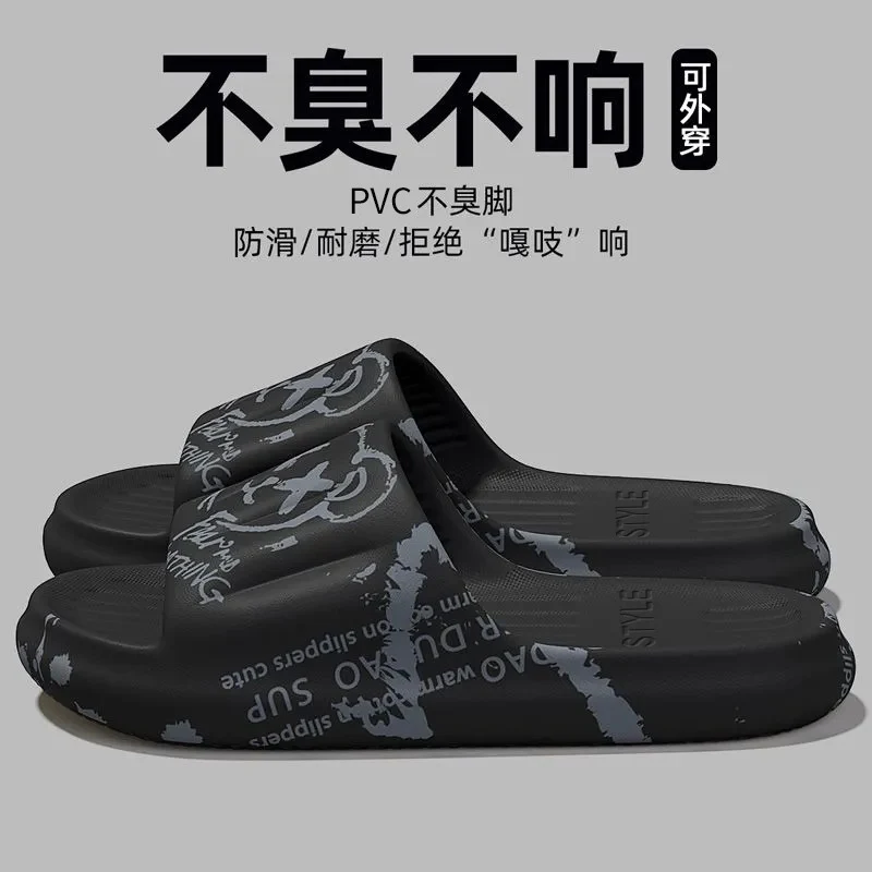 2025 New Summer Slippers for Women to Wear Outside Home Indoor Bathroom Bathing Pregnant Women Anti-Slip Anti-Odor Couple Sandals Slippers