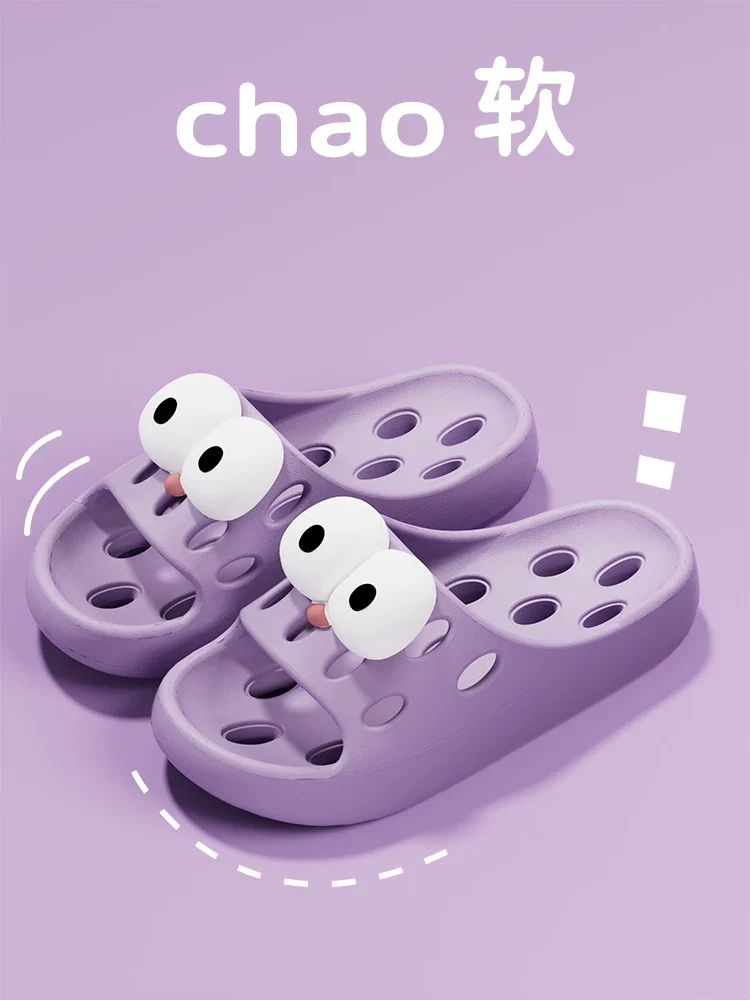 Bathroom Bath Slippers Women's Cartoon Eyes New Summer Home Dormitory Hotel Anti-slip Water Leakage Quick-drying Sandals for Men