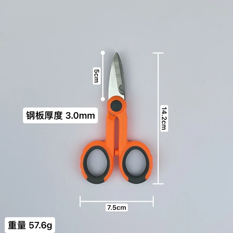 Stainless Steel Fishing Line Scissors, High-Power Fishing Line Scissors, Small Iron Wire Scissors, Outdoor Fishing Supplies, Portable