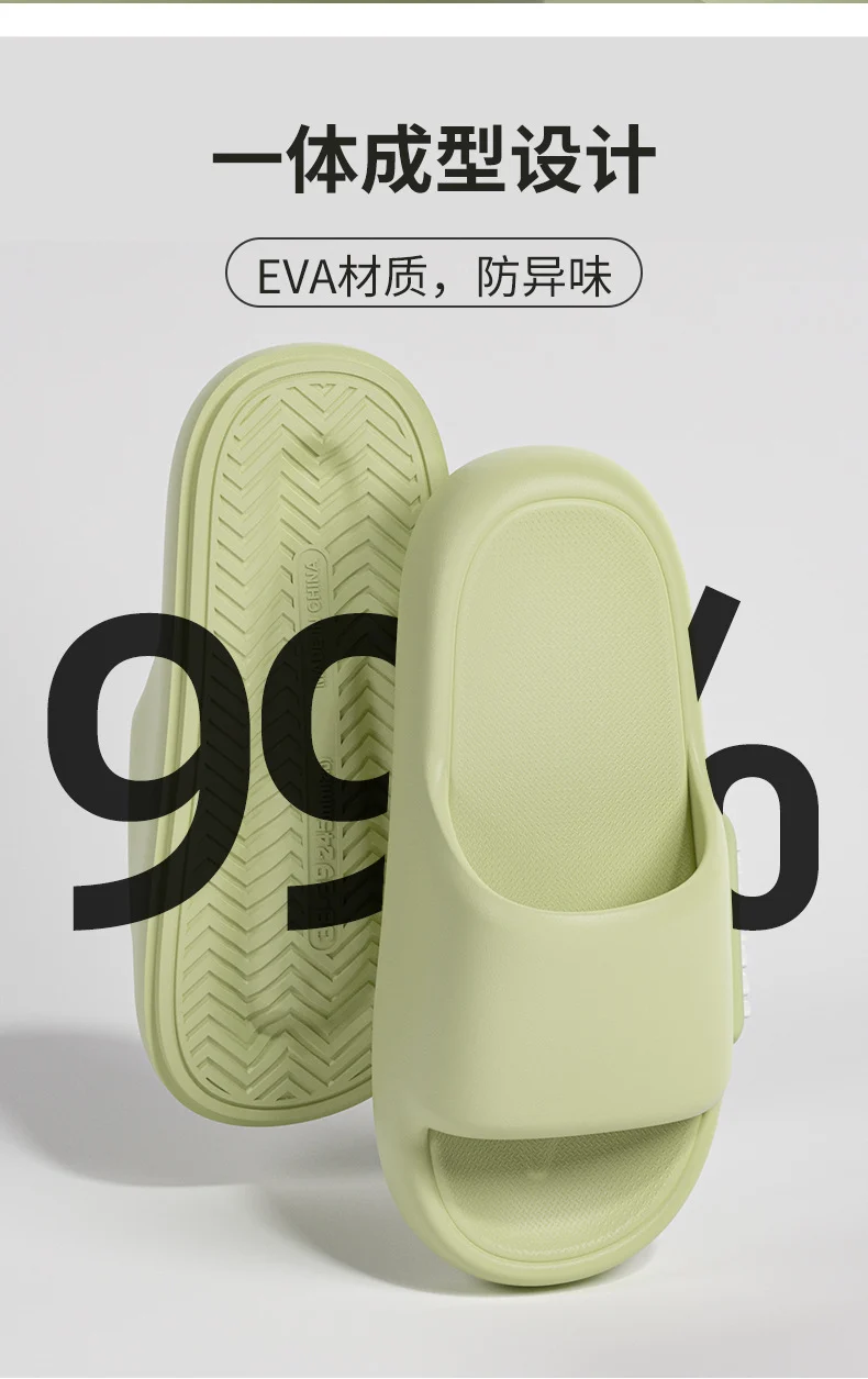 2025 New Style Slippers for Women in Summer, Super Soft Eva Material, Deodorant and Anti-Slip Indoor Slippers for Couples