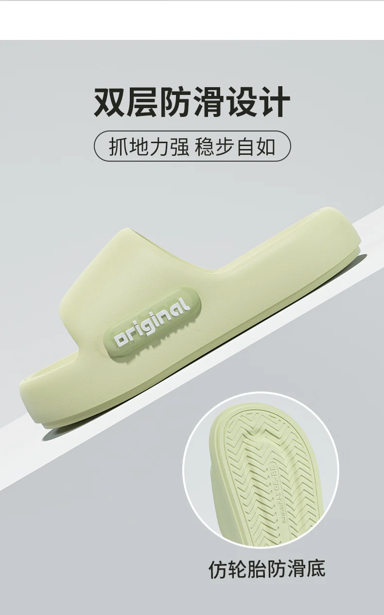 2025 New Style Slippers for Women in Summer, Super Soft Eva Material, Deodorant and Anti-Slip Indoor Slippers for Couples