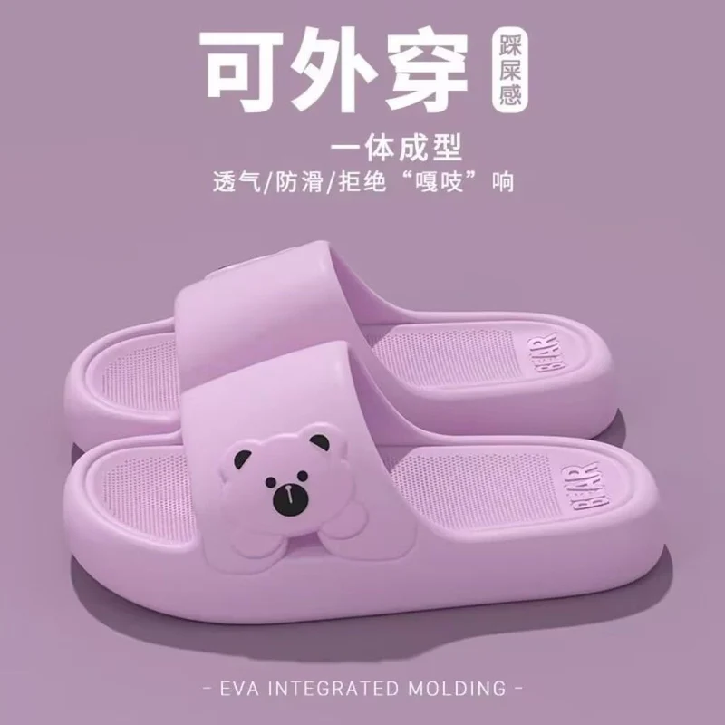 Eva Slippers Women's Summer New Style Wearing Indoor Home Bathing and Shit Feeling Sandals and Slippers Women's Summer Household