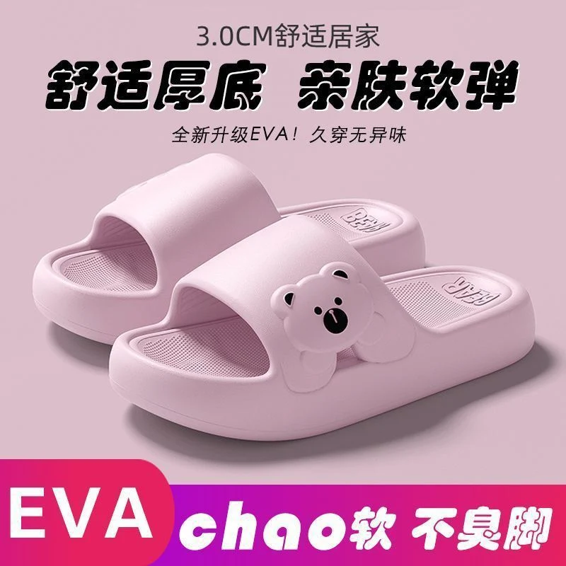 Eva Slippers Women's Summer New Style Wearing Indoor Home Bathing and Shit Feeling Sandals and Slippers Women's Summer Household