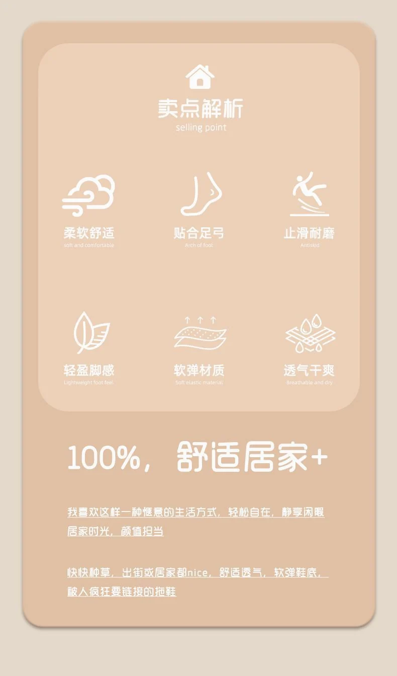 Eva Slippers Women's Summer New Style Wearing Indoor Home Bathing and Shit Feeling Sandals and Slippers Women's Summer Household