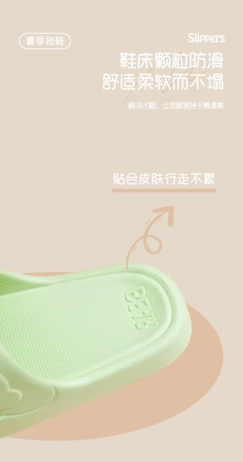 Eva Slippers Women's Summer New Style Wearing Indoor Home Bathing and Shit Feeling Sandals and Slippers Women's Summer Household