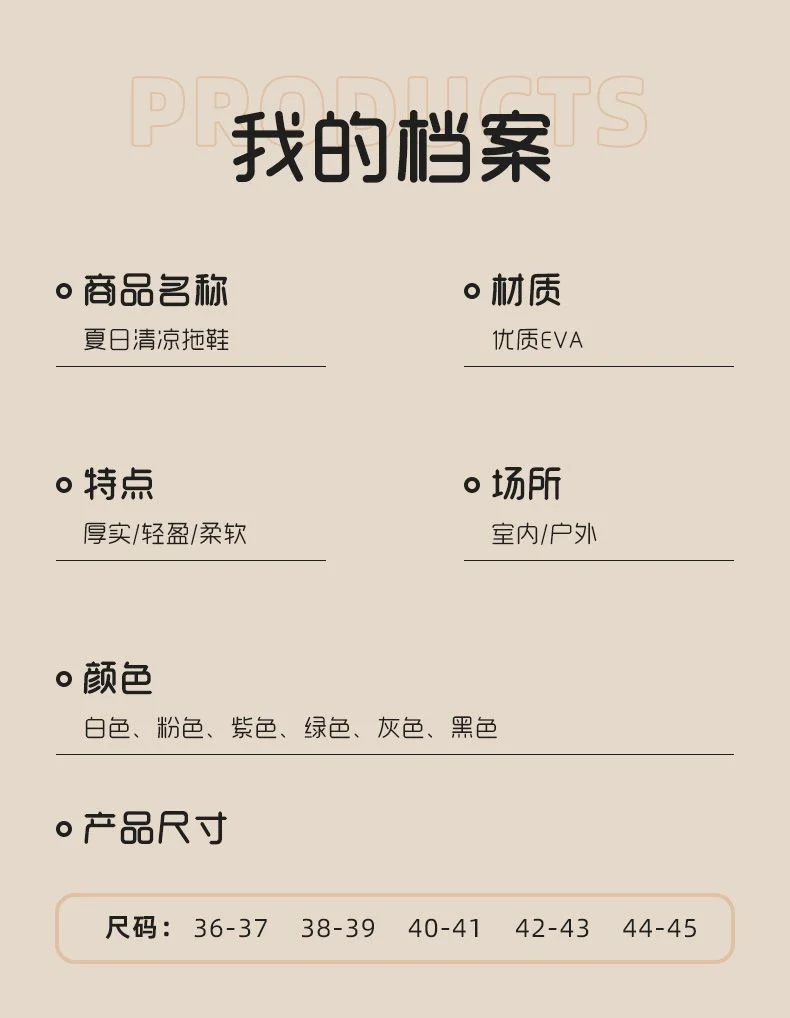 Eva Slippers Women's Summer New Style Wearing Indoor Home Bathing and Shit Feeling Sandals and Slippers Women's Summer Household