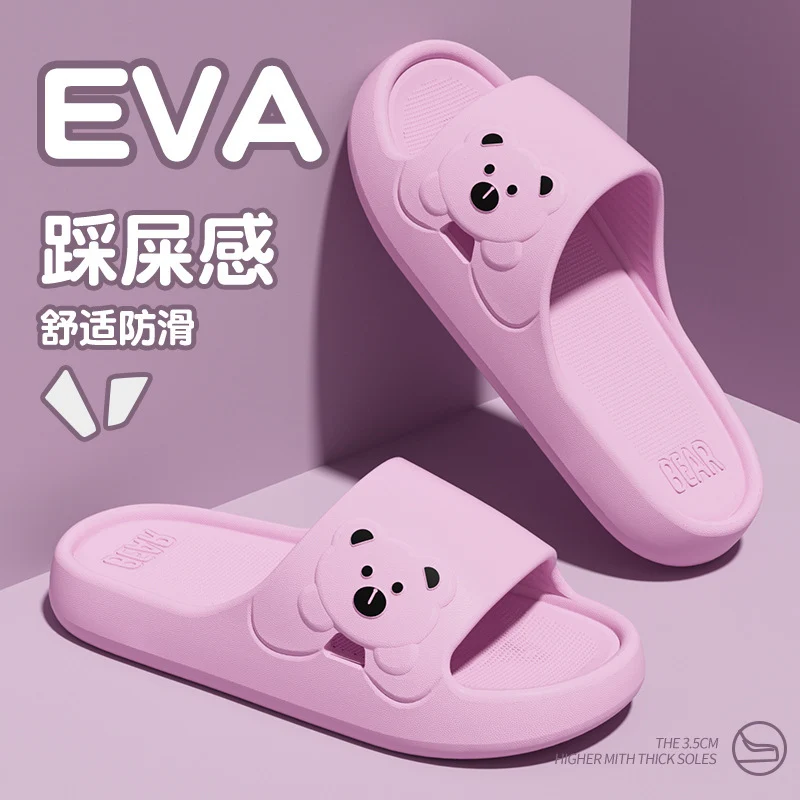 Eva Slippers Women's Summer New Style Wearing Indoor Home Bathing and Shit Feeling Sandals and Slippers Women's Summer Household