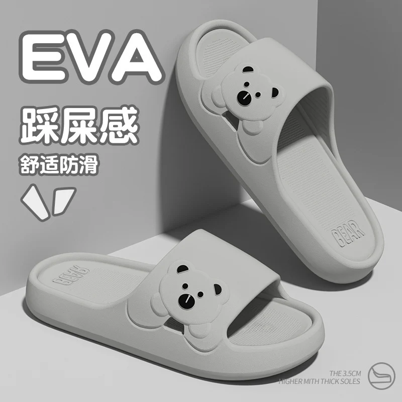 Eva Slippers Women's Summer New Style Wearing Indoor Home Bathing and Shit Feeling Sandals and Slippers Women's Summer Household