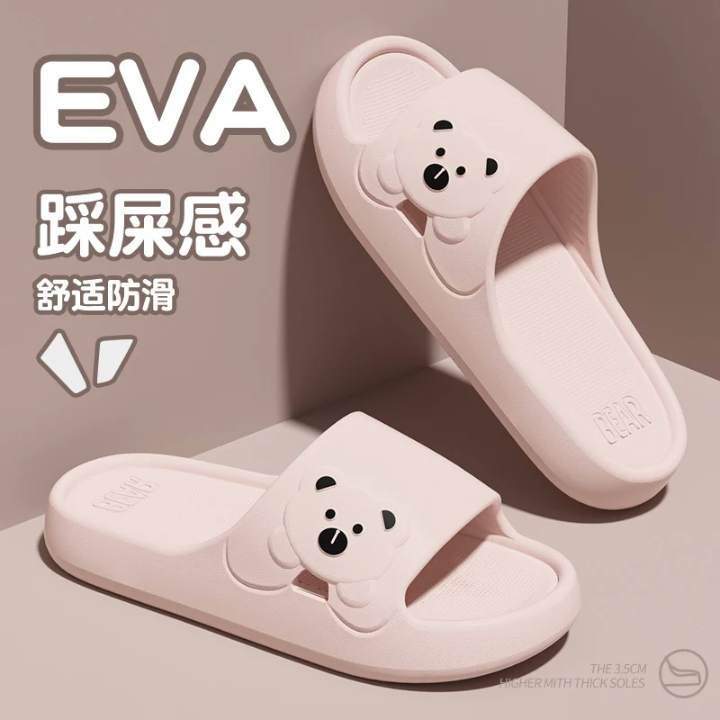 Eva Slippers Women's Summer New Style Wearing Indoor Home Bathing and Shit Feeling Sandals and Slippers Women's Summer Household
