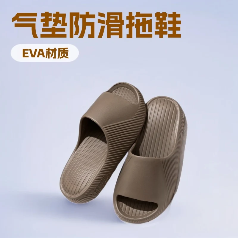 Men's Air-Cushion Sandals, Slippers, Non-Slip Slippers for Bathing, Couple Indoor Home Slippers, Women's Bathroom Slippers, Cross-Border Summer Home Use