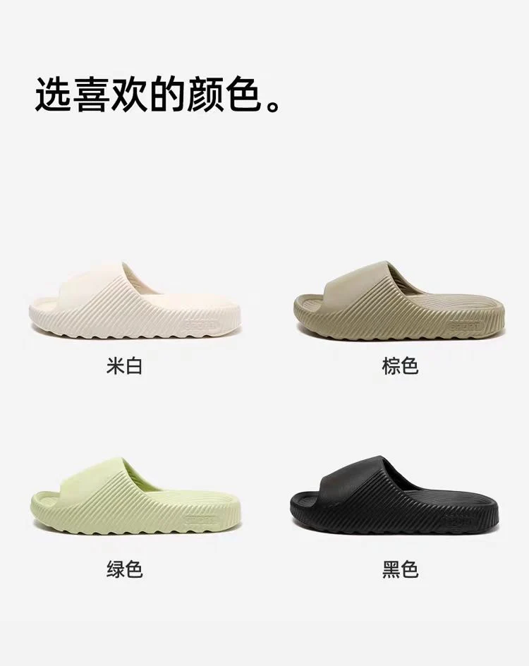 Men's Air-Cushion Sandals, Slippers, Non-Slip Slippers for Bathing, Couple Indoor Home Slippers, Women's Bathroom Slippers, Cross-Border Summer Home Use