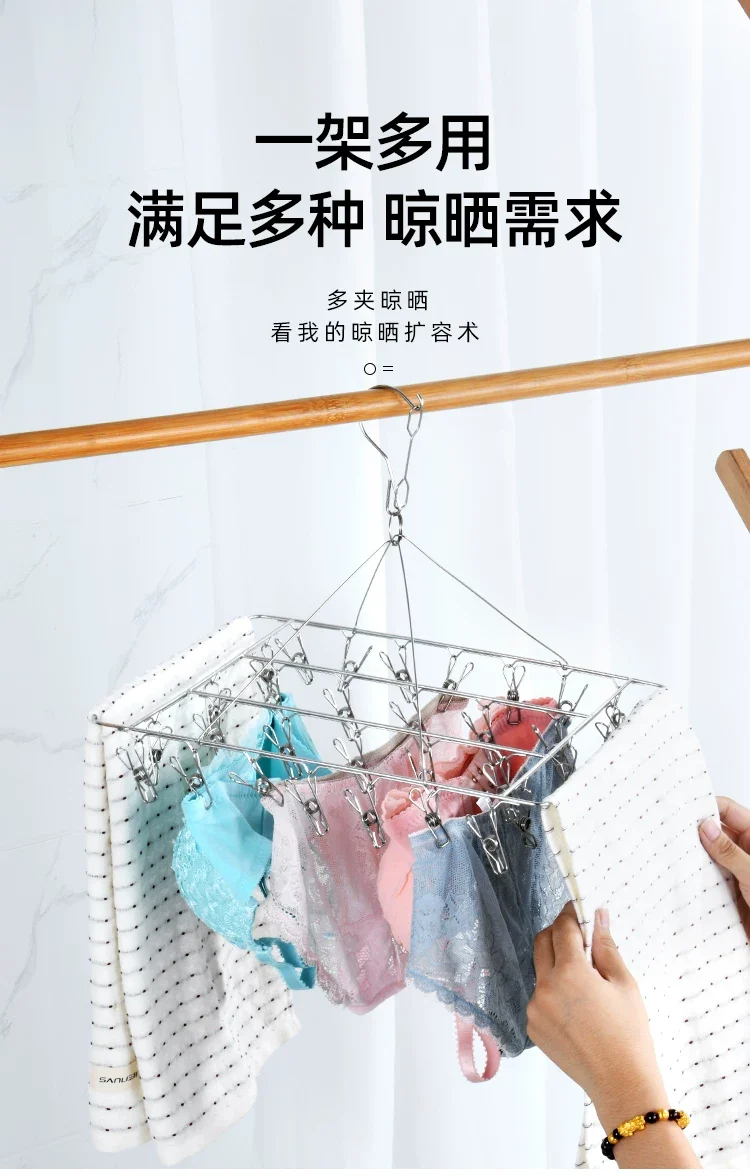 Stainless steel socks disc cool drying rack multi-clip underwear hook artifact windproof baby multifunctional household