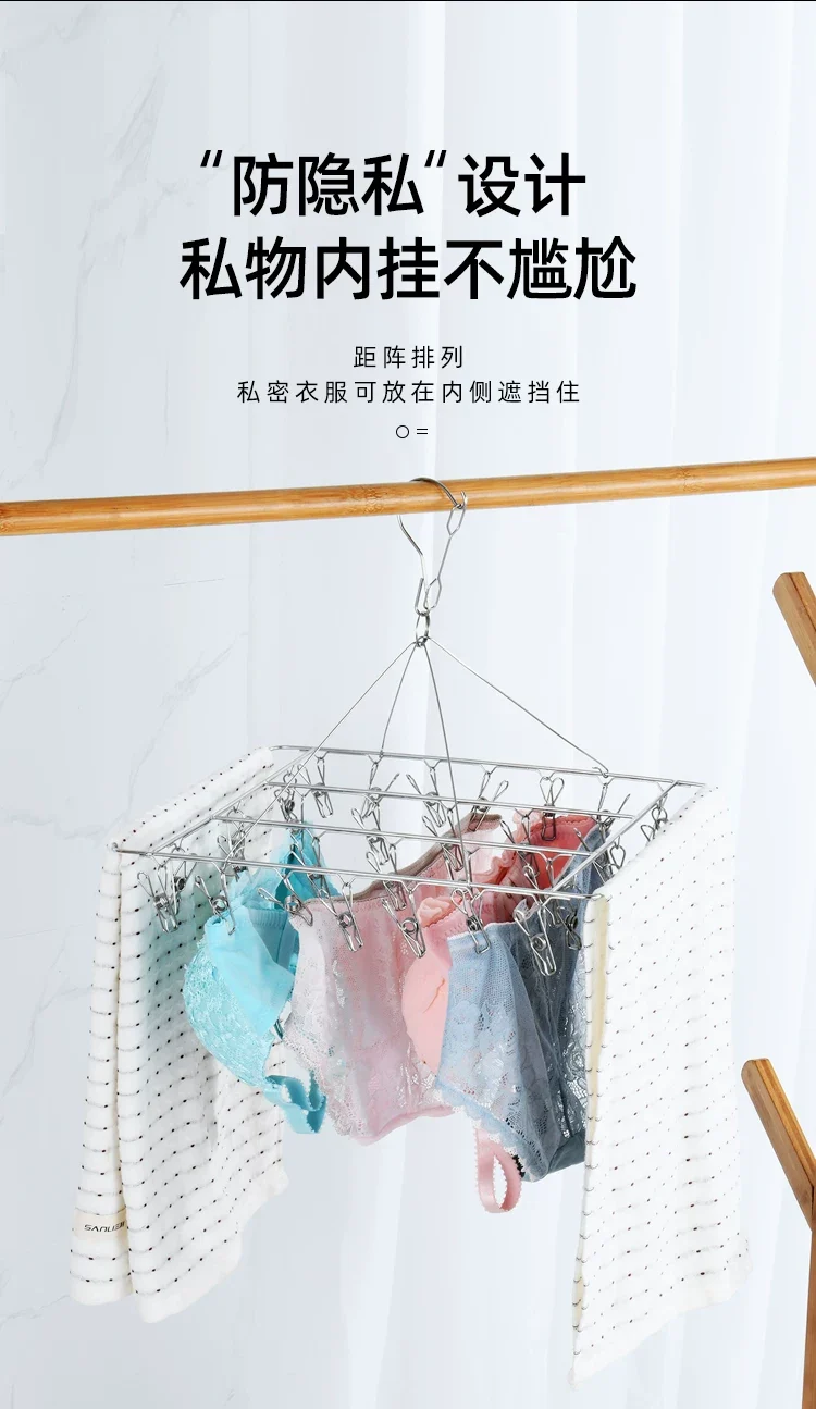 Stainless steel socks disc cool drying rack multi-clip underwear hook artifact windproof baby multifunctional household
