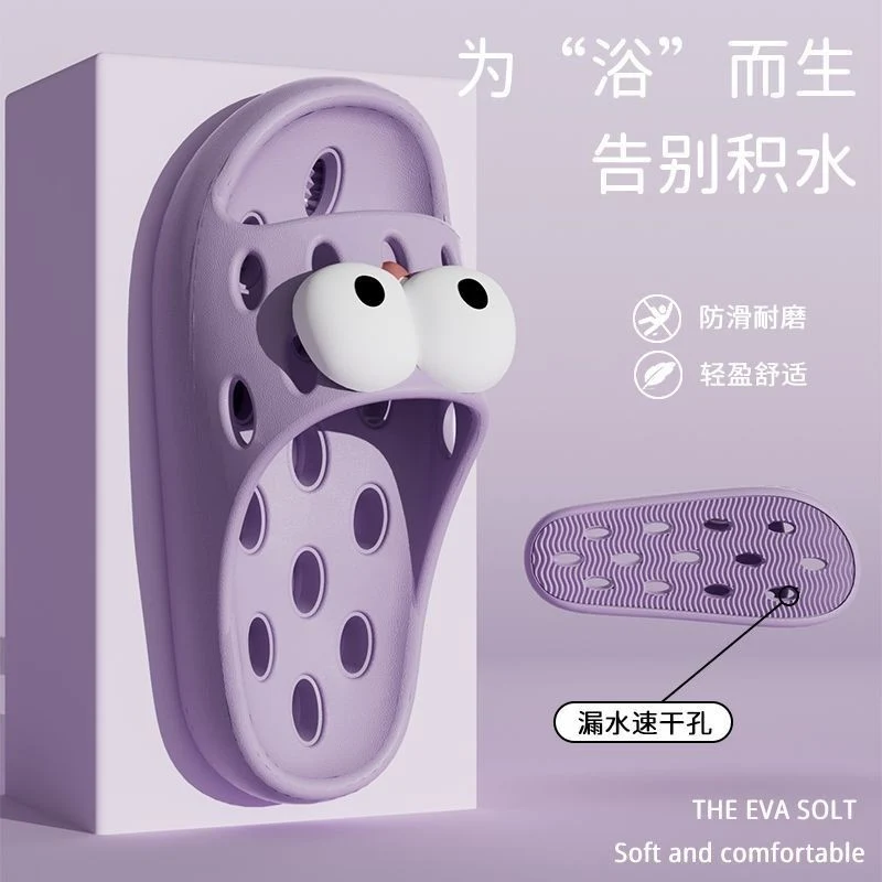 Bathroom Leaking Slippers for Women in Summer Indoor Home Use for Bathing Non-Slip Cut Out Quick-Drying Couple Non-Stinky Foot Sandals for Men