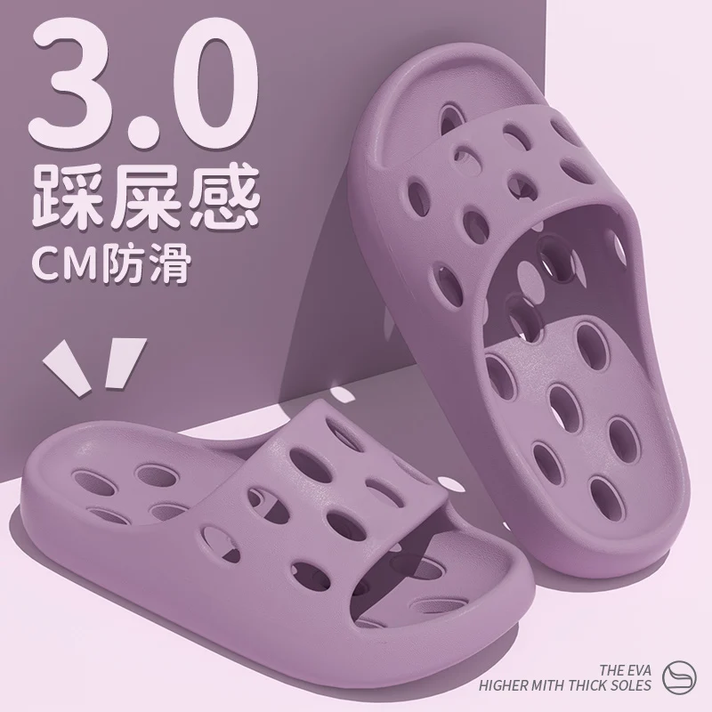 Bathroom Slippers Women's Bath Non-slip Summer 2025 New Leaky Hollow Quick-drying Indoor plus size Slippers for Men