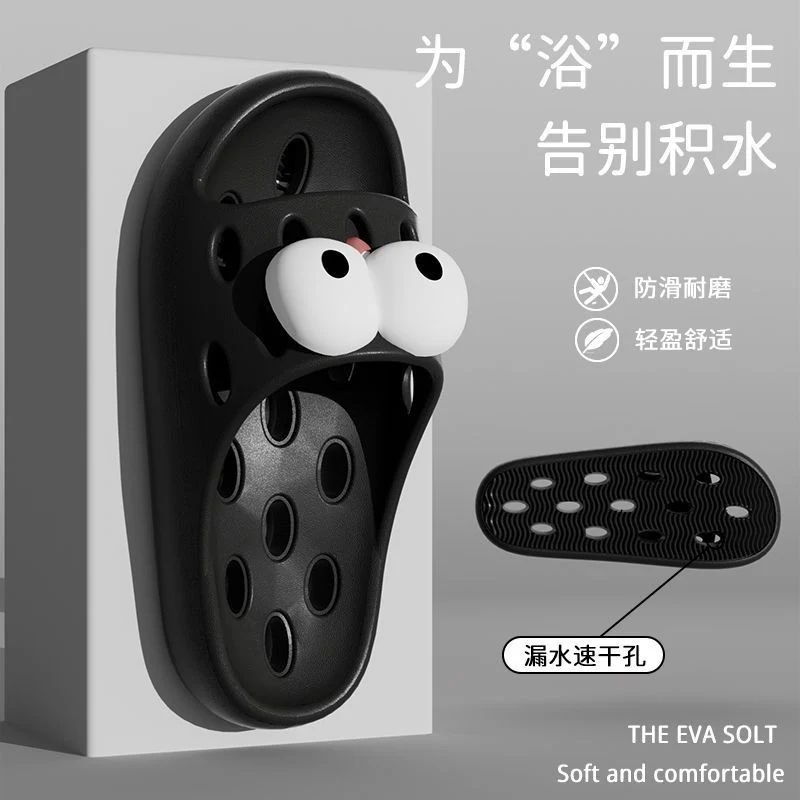 Bathroom Slippers Women's Bath Non-slip Summer 2025 New Leaky Hollow Quick-drying Indoor plus size Slippers for Men