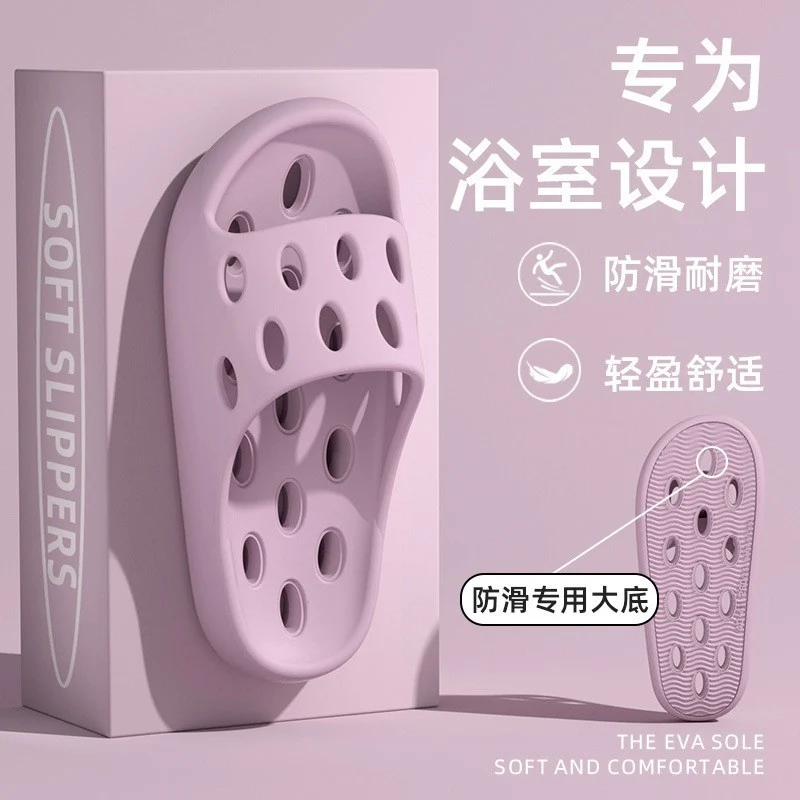 Bathroom Bath Slippers Women's Non-slip Quick-dry Home Four Seasons Hollow Leakage Shower Toilet Special Sandals for Men