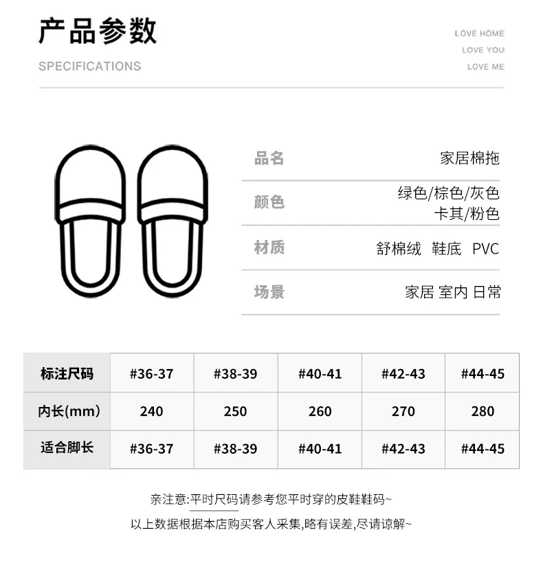 Cotton Slippers for Women in Autumn and Winter Indoor Thick-Soled Non-Slip Couples' Home Use Comfortable and Warm Plush Slippers for Men