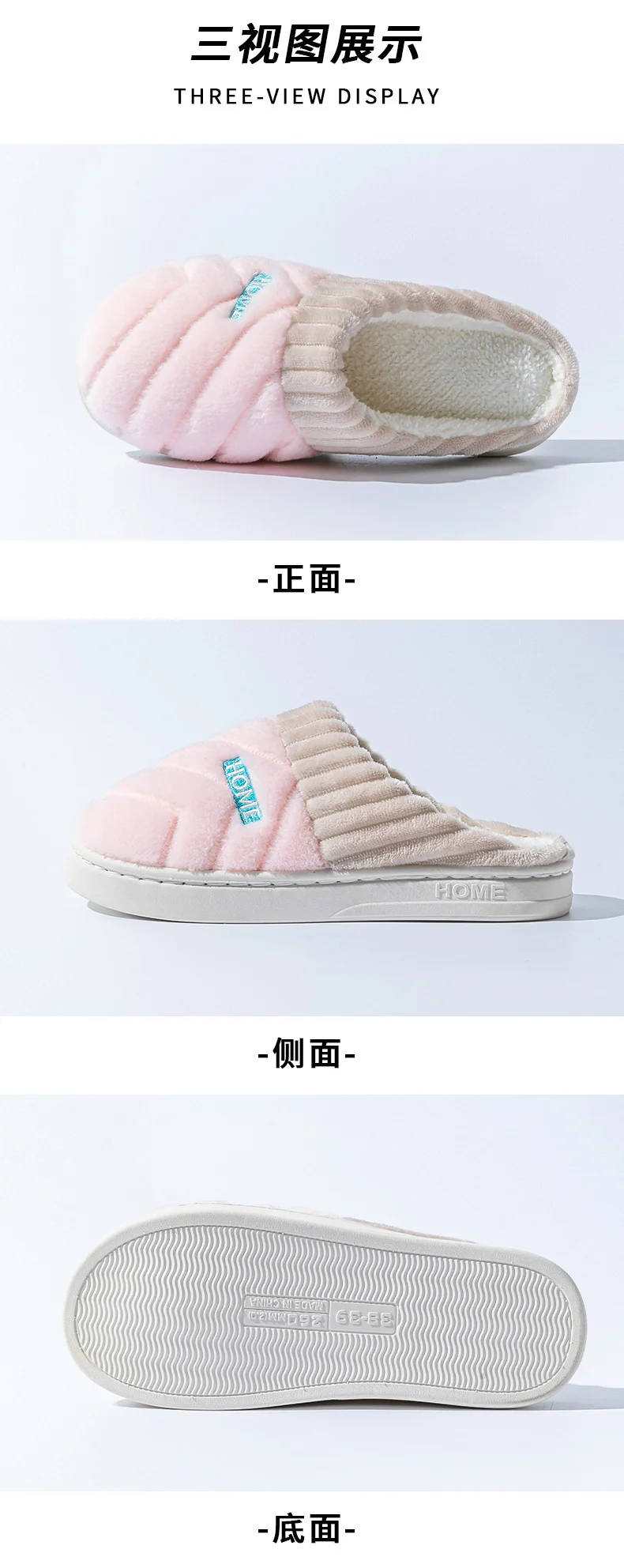 Cotton Slippers for Women in Autumn and Winter Indoor Thick-Soled Non-Slip Couples' Home Use Comfortable and Warm Plush Slippers for Men