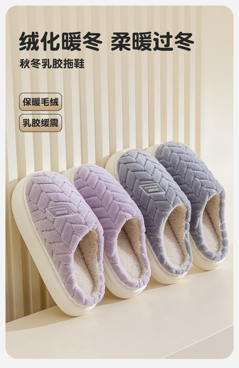 New Cotton Slippers for Women in Autumn and Winter Indoor Home Non-Slip Warm Thick Sole Plus Plush Couple Cotton Slippers for Men