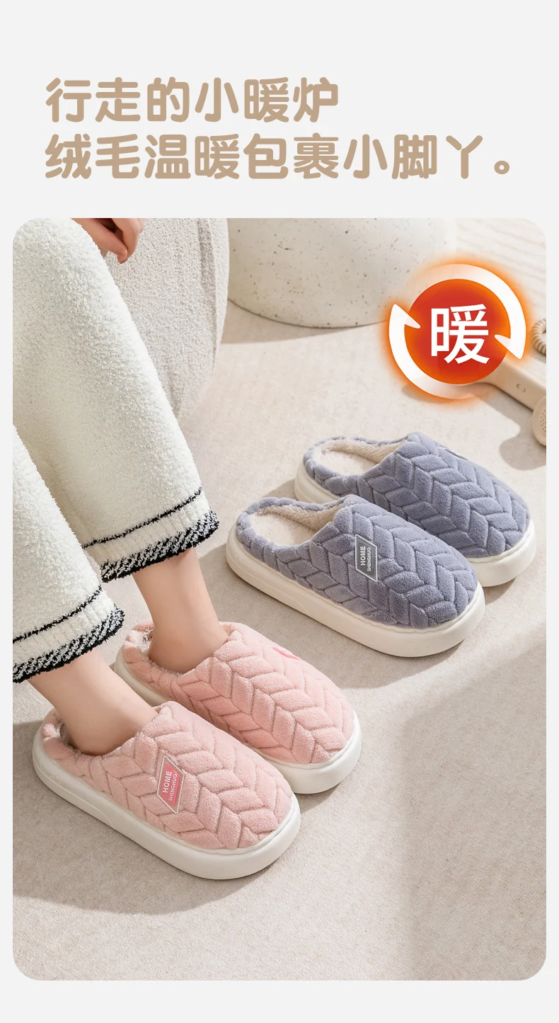 New Cotton Slippers for Women in Autumn and Winter Indoor Home Non-Slip Warm Thick Sole Plus Plush Couple Cotton Slippers for Men