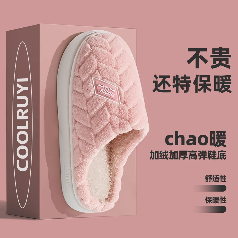 New Cotton Slippers for Women in Autumn and Winter Indoor Home Non-Slip Warm Thick Sole Plus Plush Couple Cotton Slippers for Men
