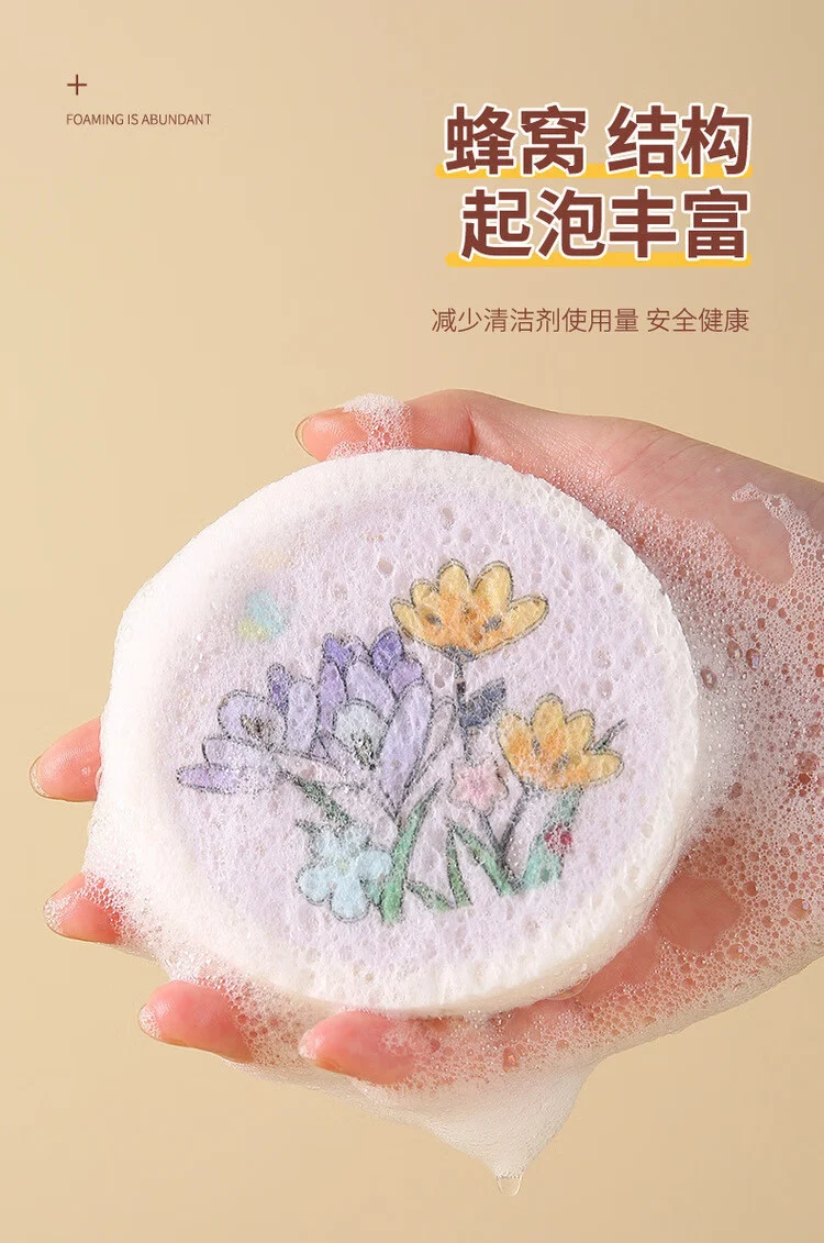 Compressed Wood Pulp Cotton Kitchen Cleaning Dishwashing Sponge Compressed Sheet Absorbs Water, Decontaminates and Does Not Stick to Oil Sponge Block Cartoon Printing