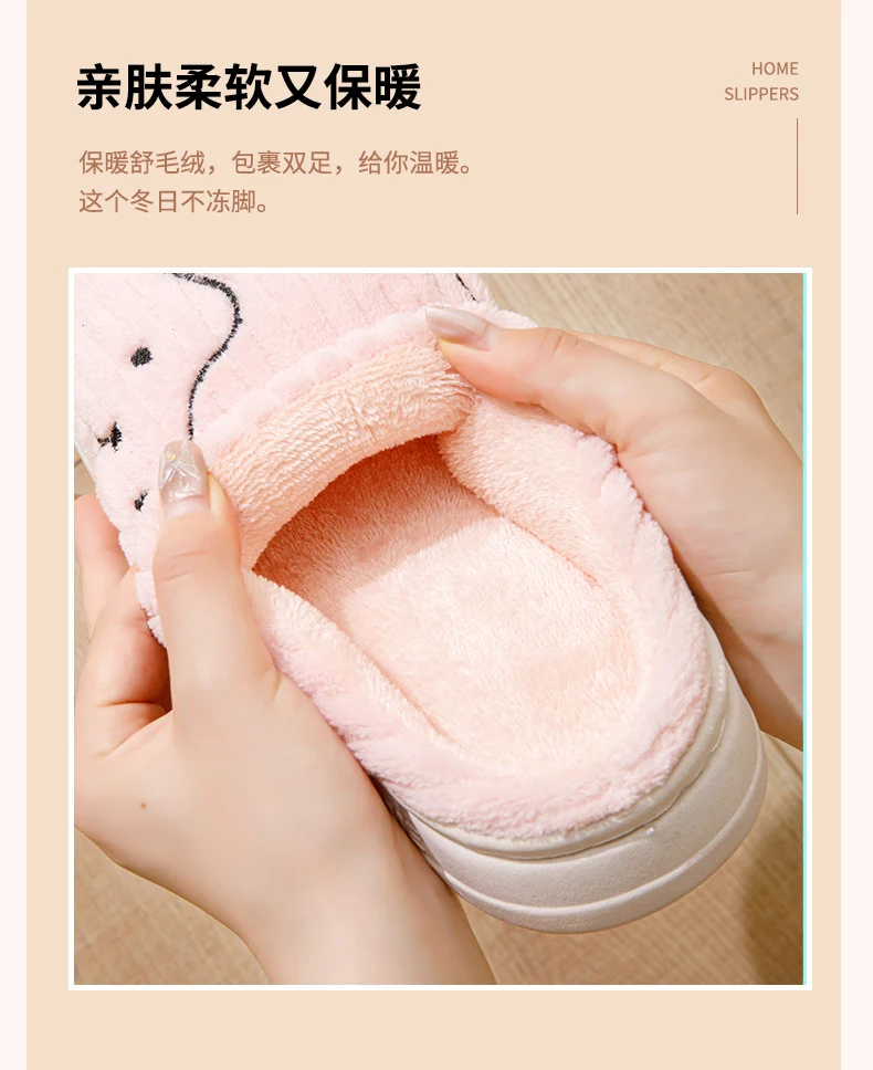 Cotton Slippers for Women in Autumn and Winter Cartoon Indoor Non-Slip Dormitory Home Warm Couple Plush Cotton Shoes for Men