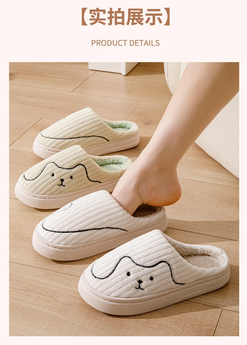 Cotton Slippers for Women in Autumn and Winter Cartoon Indoor Non-Slip Dormitory Home Warm Couple Plush Cotton Shoes for Men