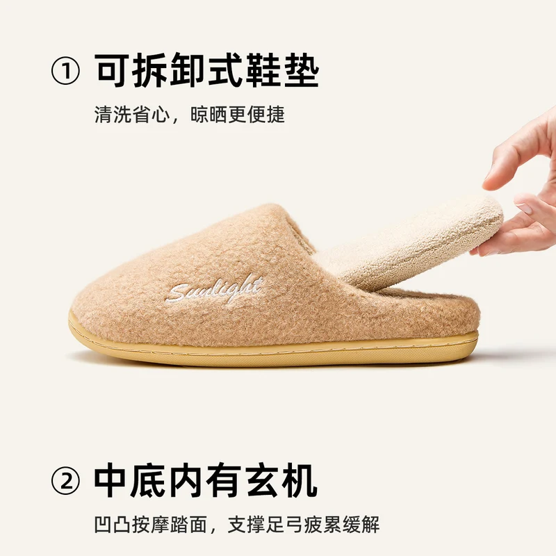 Silent Cotton Slippers for Women, Autumn and Winter 2026 New Model, Indoor Home Warm Plush Massage Detachable Cotton Slippers for Men