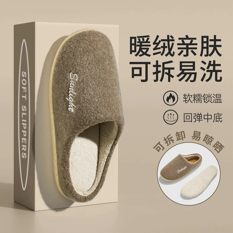 Silent Cotton Slippers for Women, Autumn and Winter 2026 New Model, Indoor Home Warm Plush Massage Detachable Cotton Slippers for Men