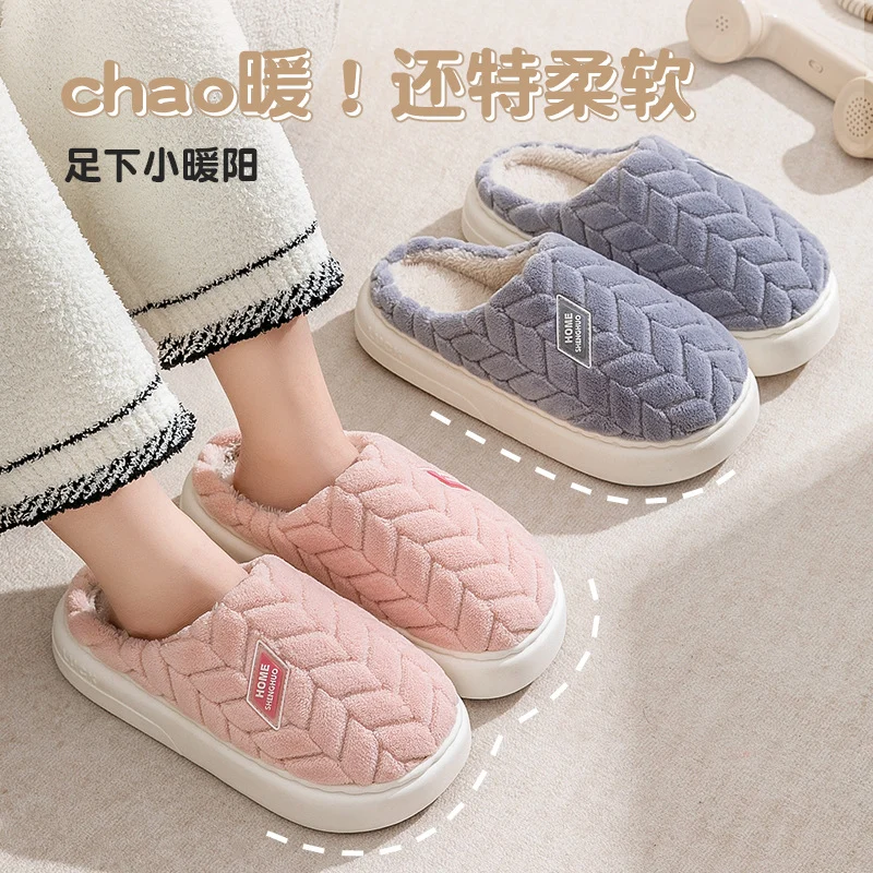 Cotton Slippers for Women in Autumn and Winter New Style Baotou Thick-Soled Indoor Home Warm Anti-Slip Couple Style Plush Slippers for Men