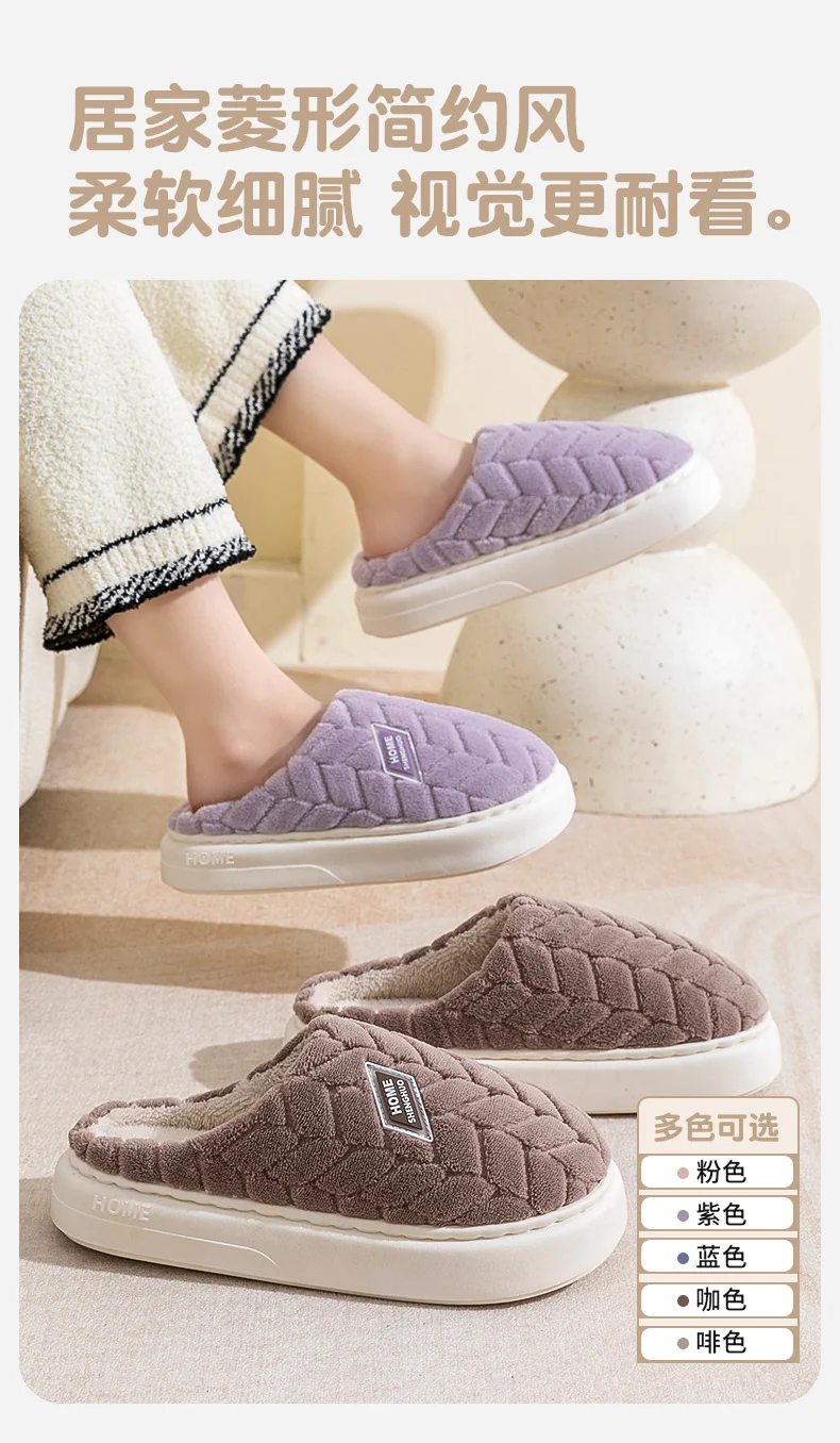Cotton Slippers for Women in Autumn and Winter New Style Baotou Thick-Soled Indoor Home Warm Anti-Slip Couple Style Plush Slippers for Men