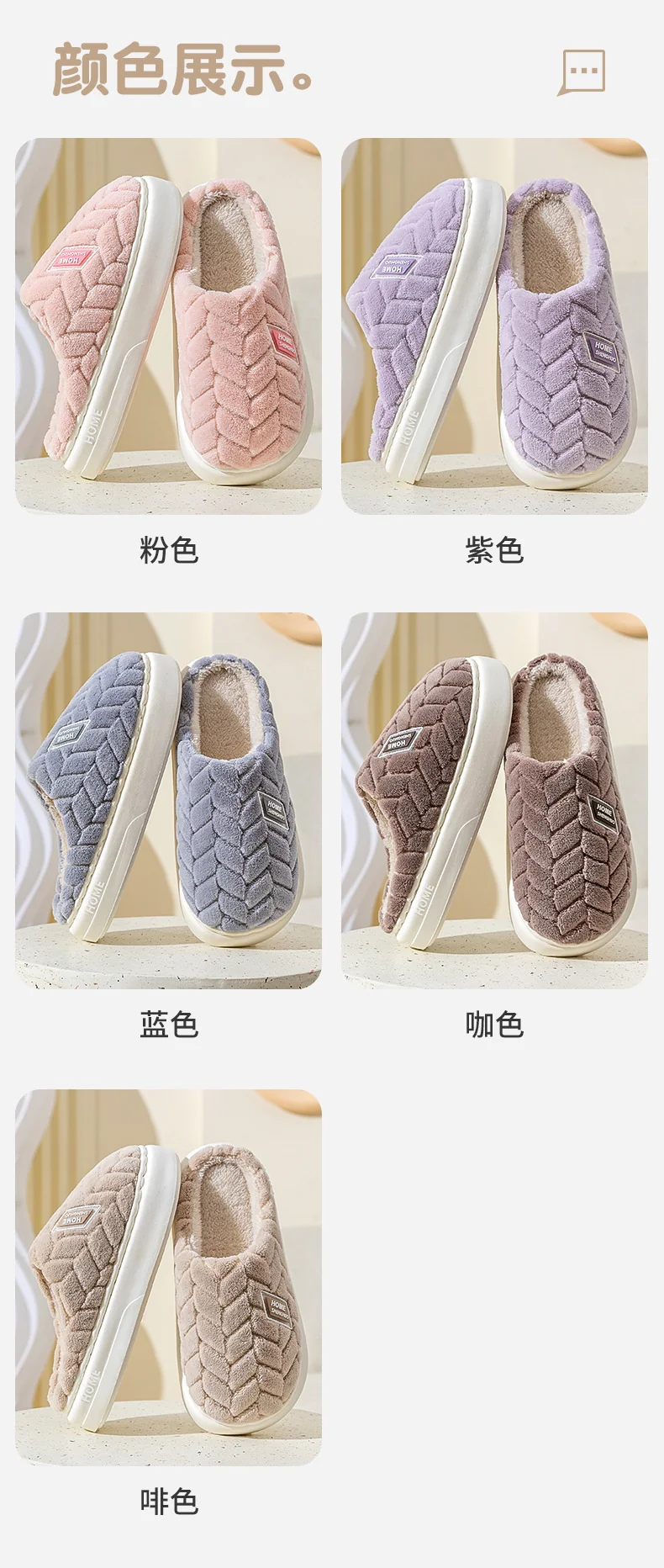 Cotton Slippers for Women in Autumn and Winter New Style Baotou Thick-Soled Indoor Home Warm Anti-Slip Couple Style Plush Slippers for Men