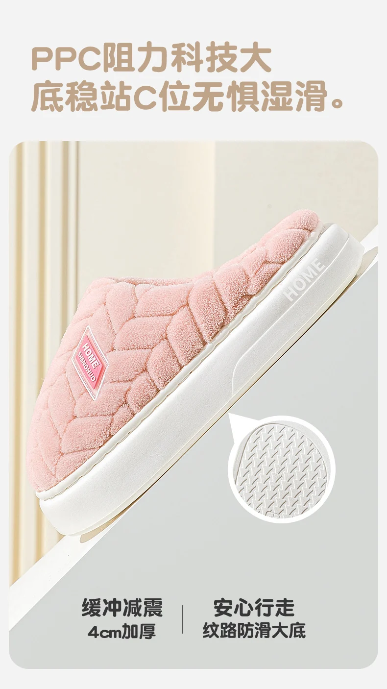 Cotton Slippers for Women in Autumn and Winter New Style Baotou Thick-Soled Indoor Home Warm Anti-Slip Couple Style Plush Slippers for Men