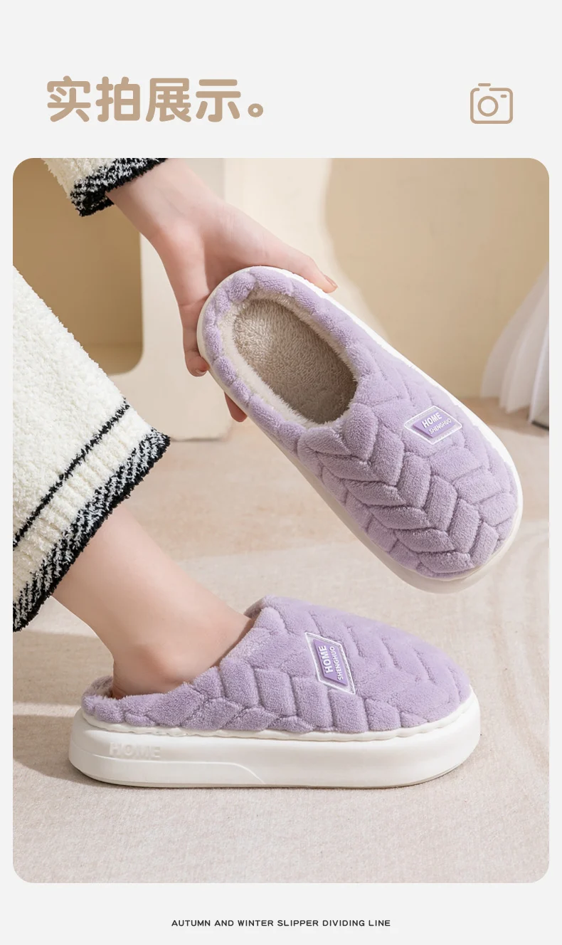 Cotton Slippers for Women in Autumn and Winter New Style Baotou Thick-Soled Indoor Home Warm Anti-Slip Couple Style Plush Slippers for Men