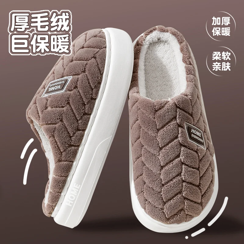 Cotton Slippers for Women in Autumn and Winter New Style Baotou Thick-Soled Indoor Home Warm Anti-Slip Couple Style Plush Slippers for Men