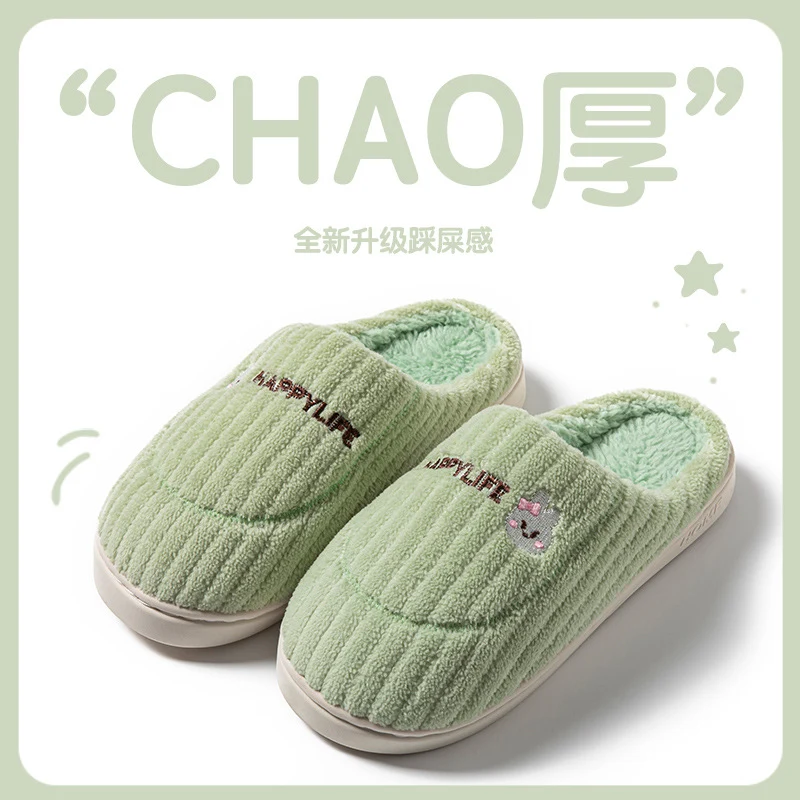 Cotton Slippers for Women in Autumn and Winter New Style Baotou Thick-Soled Indoor Home Warm Anti-Slip Couple Style Plush Slippers for Men