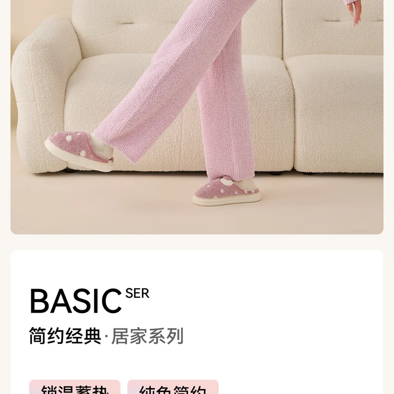 Starry Sky Cotton Slippers for Home Autumn/Winter 2026 New Indoor Warm Plush Winter Slippers for Women Home Use