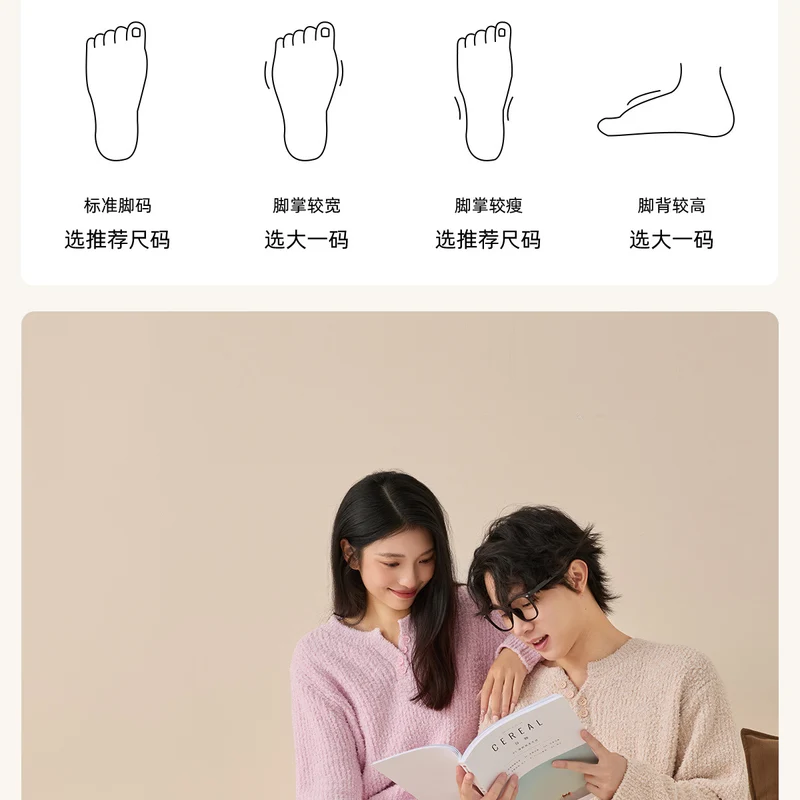 Starry Sky Cotton Slippers for Home Autumn/Winter 2026 New Indoor Warm Plush Winter Slippers for Women Home Use