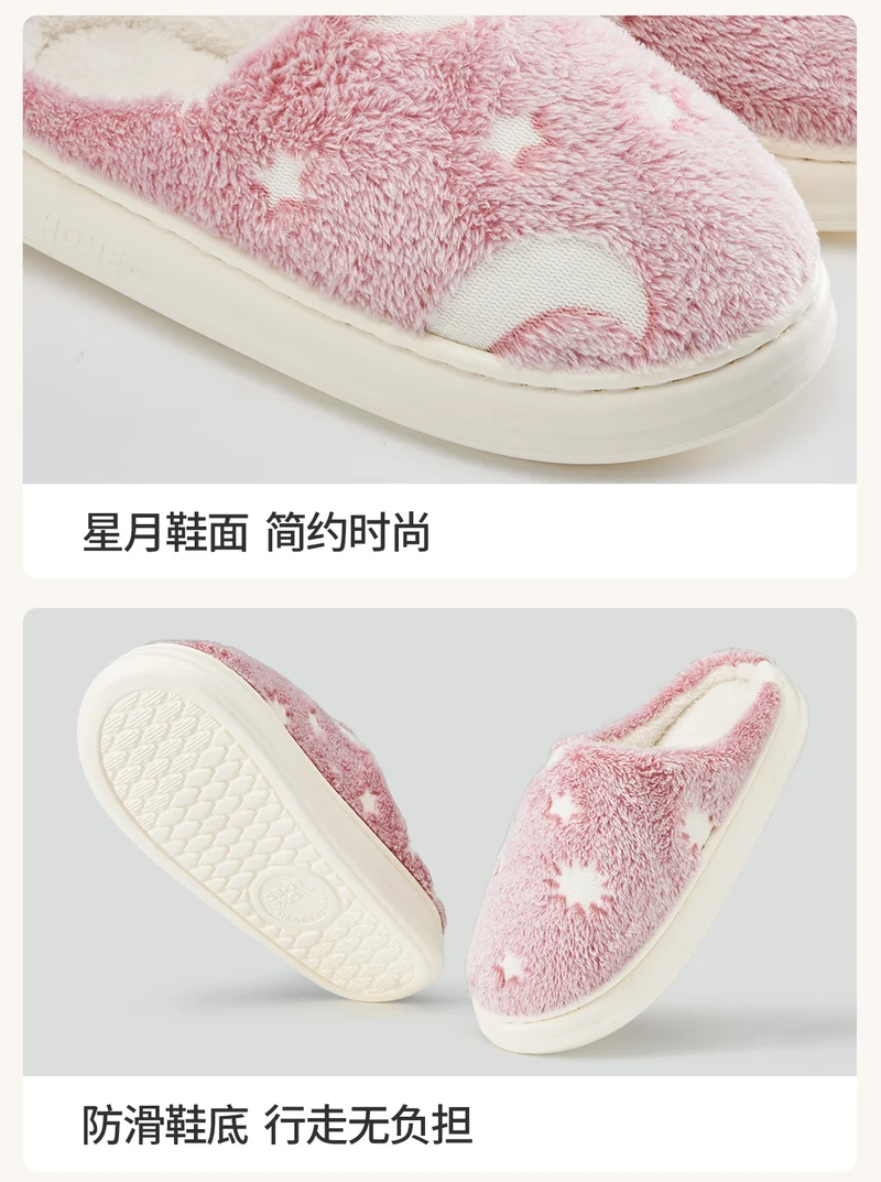 Starry Sky Cotton Slippers for Home Autumn/Winter 2026 New Indoor Warm Plush Winter Slippers for Women Home Use