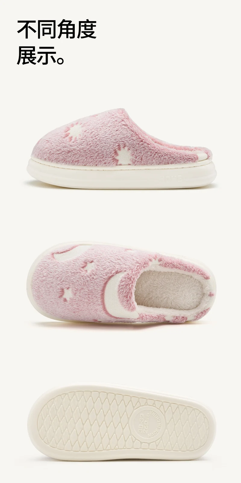 Starry Sky Cotton Slippers for Home Autumn/Winter 2026 New Indoor Warm Plush Winter Slippers for Women Home Use