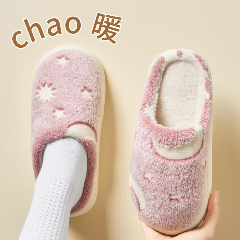 Starry Sky Cotton Slippers for Home Autumn/Winter 2026 New Indoor Warm Plush Winter Slippers for Women Home Use